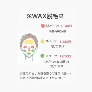 エサージュ横浜店 樋地愛美の眉毛・アイブロウイメージ