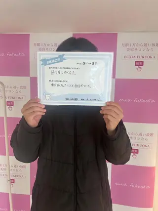 セルフホワイトニング エクシア　京都四条店のその他イメージ