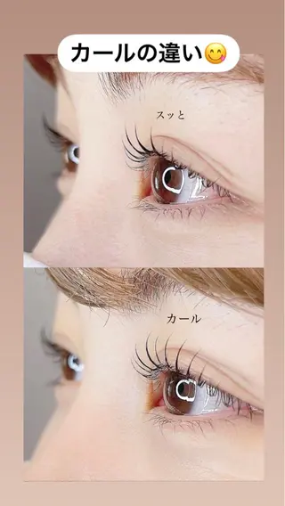 マツエク・マツパ アイラッシュ&ネイル ありるのマツエク・マツパデザイン