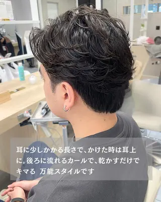 パーマ メンズ ダウンパーマ特化💎 ボブ・レイヤーりなのヘアスタイル