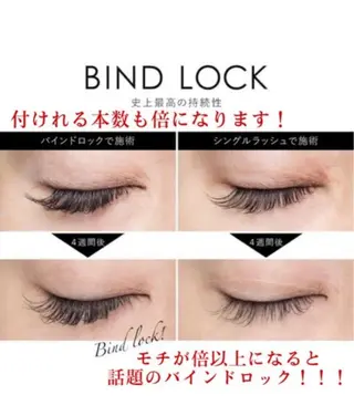 マツエク・マツパ lilou都島 高橋の眉毛・アイブロウイメージ