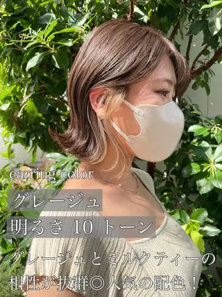 ミディアム カラー 顔周りカット 【オノザワリョウ】のヘアスタイル