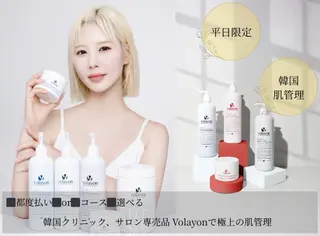 salon de AZUREのエステ・リラクイメージ