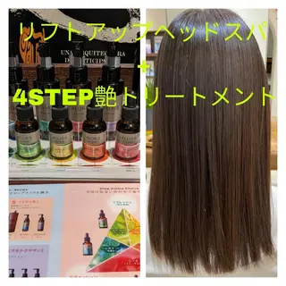 ロング 深夜まで営業中‼️ レム髪質改善のヘアスタイル