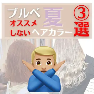 ミディアム カラー パーマ ヘアアレンジ メンズ キッズ ネイル マツエク・マツパ 髪質改善 艶髪🔵ﾌｾﾅｵﾔのヘアスタイル
