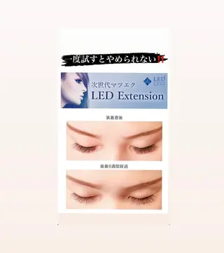 マツエク・マツパ 石川 江梨香のエステ・リラクイメージ