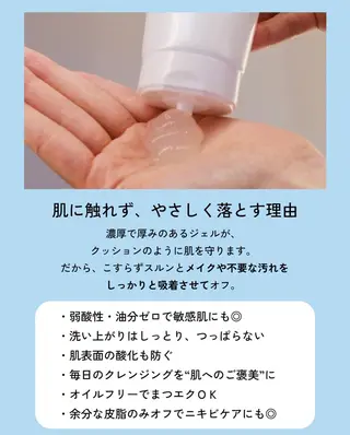 MTサロン 上通店のエステ・リラクイメージ