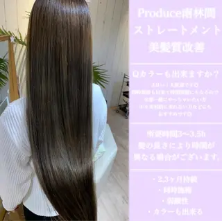 大和市の白髪ぼかし 職人￤柳川拓哉のヘアスタイル