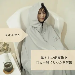 温活痩身専門店 ヨサパークミリューのエステ・リラクイメージ