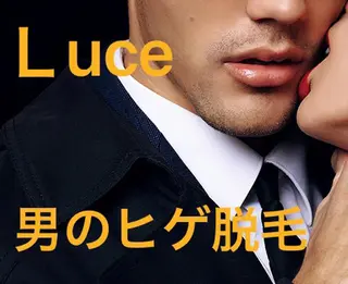 メンズ NEW全身美肌脱毛 専門サロンLu ceのエステ・リラクイメージ