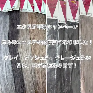 ダブルスキルエクステ /羽エクステ白石宇由のヘアスタイル