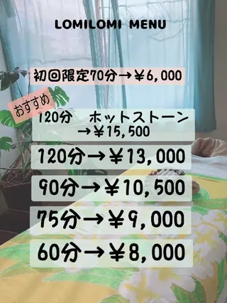MAHINA 🌺KAYO🌺のエステ・リラクイメージ