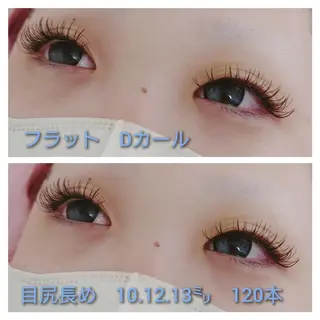 マツエク・マツパ Luanaまつパ脱毛 ハーブピーリング眉毛のマツエク・マツパデザイン
