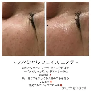ビューティー ミロワールのエステ・リラクイメージ