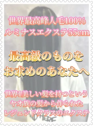 久保寺 鮎香のヘアスタイル