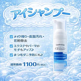 マツエク・マツパ 🌙memoto 東三国🌙のマツエク・マツパデザイン