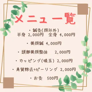 土手 真矢のその他イメージ