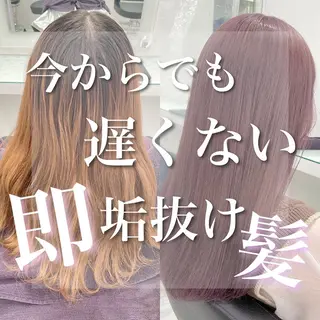 ロング カラー 暖色🩷透明感カラー ♡Maika♡のヘアスタイル