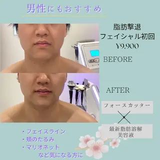 segar 菅野枝里子のエステ・リラクイメージ