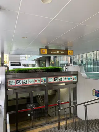 追立 晃兵のエステ・リラクイメージ