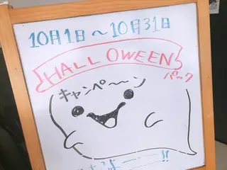 伊藤 香織のエステ・リラクイメージ