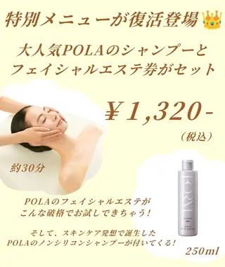 Estheinn Calm竹内のエステ・リラクイメージ