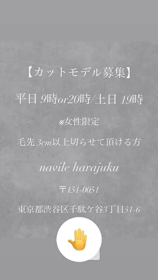 ロング ✄﻿カットモデル募集 /髪質改善✨️翔琉のヘアスタイル