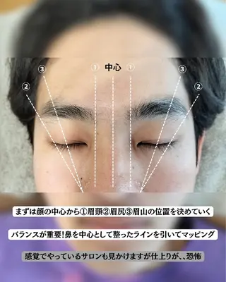 メンズ アイブロウ メンズ眉毛・脱毛専門 Oceansの眉毛・アイブロウイメージ