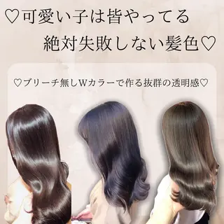 セミロング カラー パーマ 🫧小顔顔周りカット レイヤー/縮毛/白倉のヘアスタイル