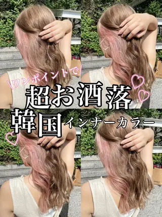 ロング カラー 🩵アンブレラカラー 髪質改善 丸尾】のヘアスタイル