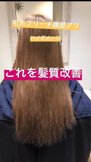 40代ママの 若見え専門美容師のヘアスタイル