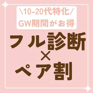 池袋◆パーソナルカラ ー骨格顔タイプゆりなのその他イメージ