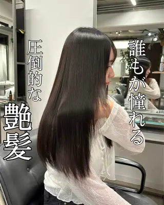 ロング 髪質改善/縮毛矯正 /美髪カラー/こてのヘアスタイル