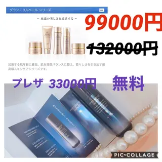 サロンドフルベール 大間々北店のエステ・リラクイメージ