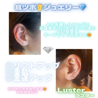 煌めき輝き⭐︎ 浄化リンパ専門のエステ・リラクイメージ