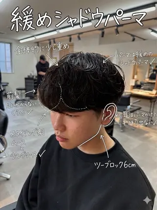 パーマ メンズ 韓国ヘア特化/ メンズパーマ/下田のヘアスタイル