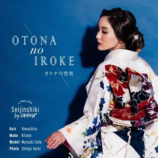 ヘアアレンジ 山下 襟華のヘアスタイル