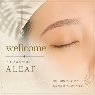 アイブロウA LEAF三原の眉毛・アイブロウイメージ