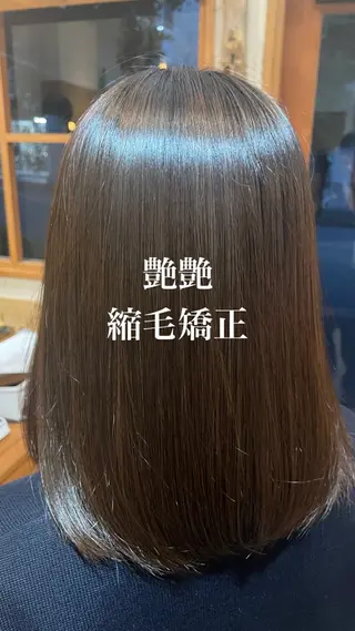 ミディアム パーマ 🪻二宮俊カットモデ ル縮毛矯正募集🪻のヘアスタイル
