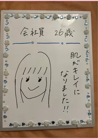 Rapport ラポールのエステ・リラクイメージ