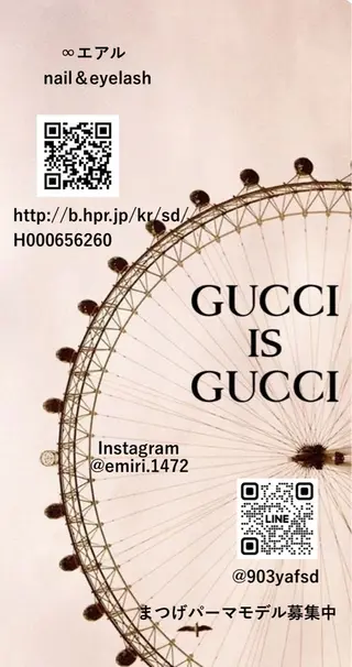 マツエク・マツパ 🧸 Emiri🫧のマツエク・マツパデザイン