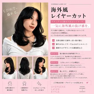 セミロング さくら/似合わせレ イヤー/艶カラー🖤のヘアスタイル