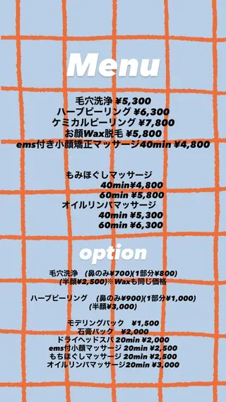 【肌質改善・腸揉み】 Nico laughのエステ・リラクイメージ