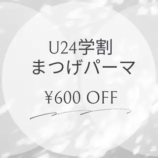 マツエク・マツパ eyelash le'aのマツエク・マツパデザイン