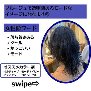 ミディアム カラー パーマ ヘアアレンジ メンズ キッズ ネイル マツエク・マツパ 髪質改善 艶髪🔵ﾌｾﾅｵﾔのヘアスタイル