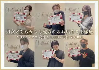 ブラジリアンワックス No.A【池袋】のエステ・リラクイメージ