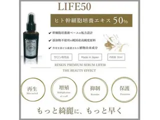 PLACE梅田堂山店 【肌質改善/ハーブ】のエステ・リラクイメージ