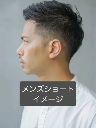 メンズ 橋爪 智哉のヘアスタイル