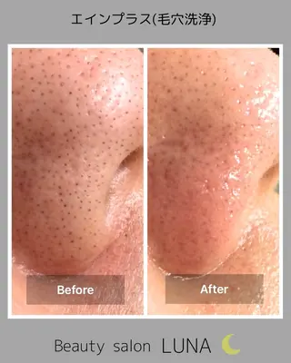 LUNA / Sakikoの眉毛・アイブロウイメージ