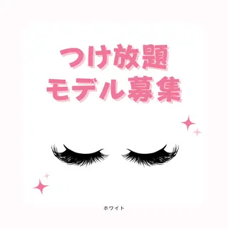 マツエク・マツパ アイラッシュ ホワイトニング四日市のマツエク・マツパデザイン